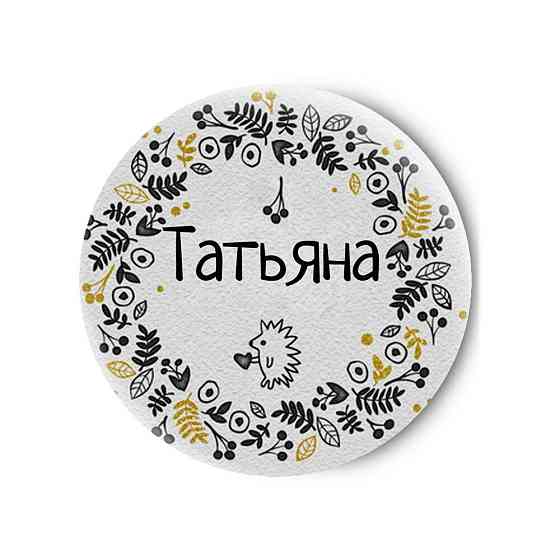 Одностороннее зеркальце TINA BOLOTINA Татьяна 