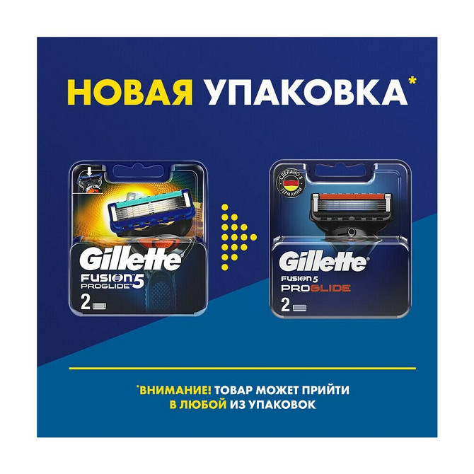 Gillette Сменные кассеты для бритья Fusion ProGlide  - изображение 3