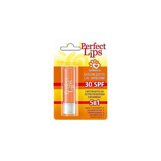 Губы Sol Bianca Perfect Lips Protection - Бальзам для губ с UV-фильтрами 5 в 1, 3.5 гр 