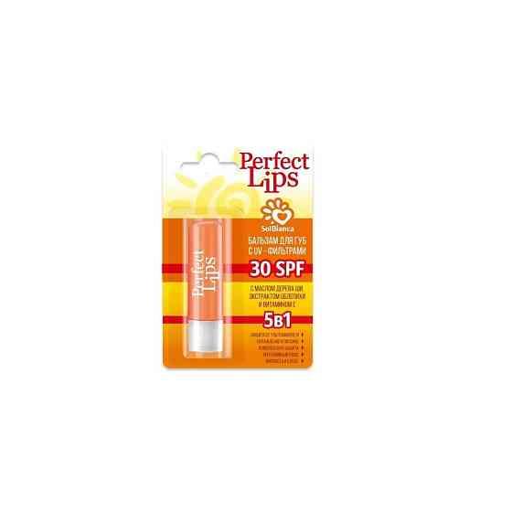 Губы Sol Bianca Perfect Lips Protection - Бальзам для губ с UV-фильтрами 5 в 1, 3.5 гр 