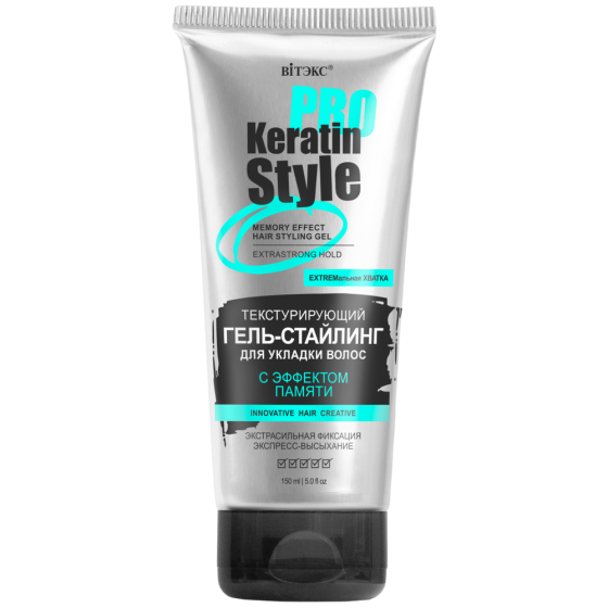 Витэкс Keratin Pro Style Текстурирующий гель-стайлинг с эффектом памяти для укладки волос, экстрасил 