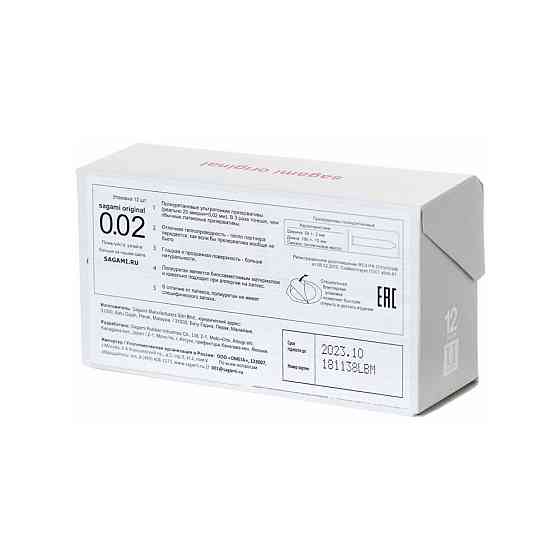 Ультратонкие презервативы Sagami Original 0.02 - 12 шт. 