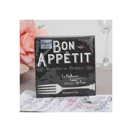 Салфетки бумажные Bouquet “Bon Appetit” 1 упаковка по 25 штук, размер 24х24 сантиметра, 3-х слойные. 