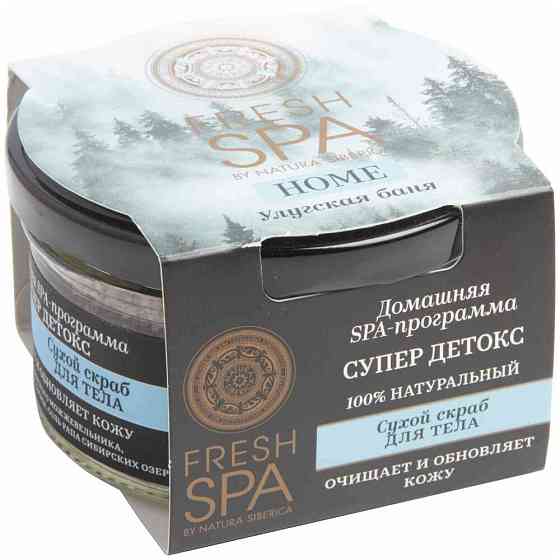 Natura Siberica Скраб для тела Fresh SPA Улугская баня, 170 мл, 170 г 