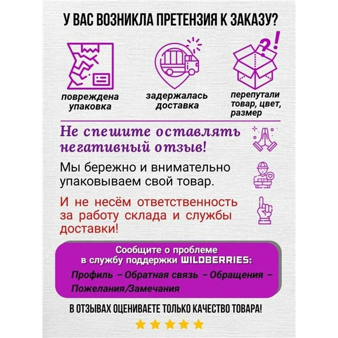 Гель GENTLEMEN после бритья KAPOUS PROFESSIONAL с охлаждающим эффектом 150 мл  - изображение 3