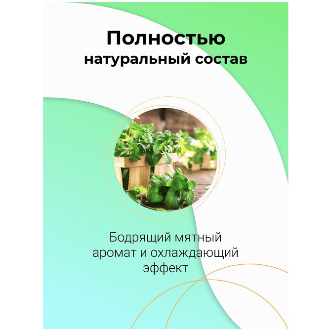 Frendli Скраб для тела антицеллюлитный с маслами натуральный увлажняющий мятный - кокос для массажа   - изображение 2