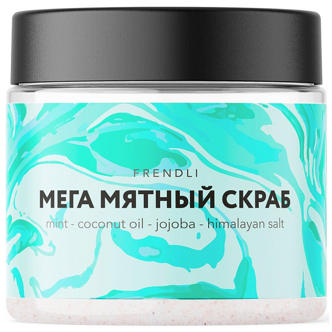 Frendli Скраб для тела антицеллюлитный с маслами натуральный увлажняющий мятный - кокос для массажа   - изображение 1