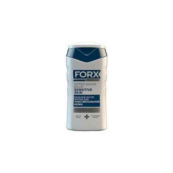 Бальзам после бритья для чувствительной кожи FORX MEN CARE, 100 мл 