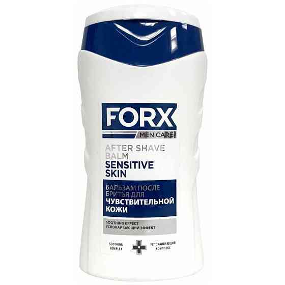 Бальзам после бритья для чувствительной кожи FORX MEN CARE, 100 мл 