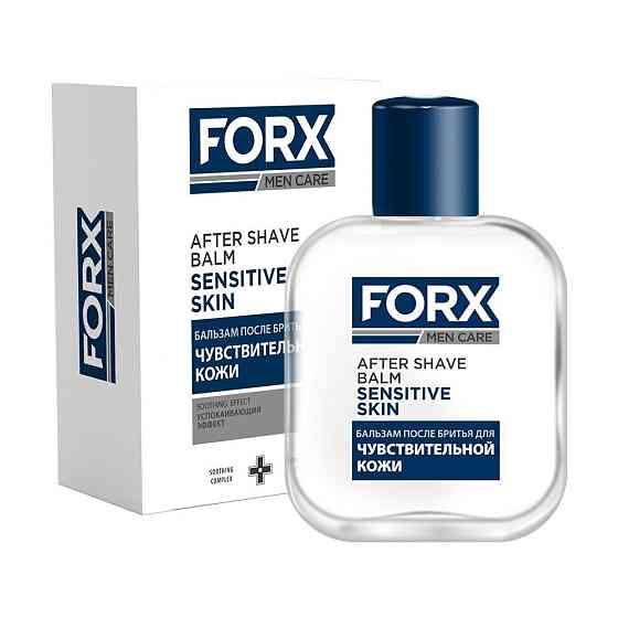 Бальзам после бритья для чувствительной кожи FORX MEN CARE, 100 мл 