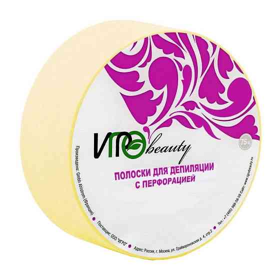 IGRObeauty бумага для депиляции с перфорацией желтая 75м 75 м 