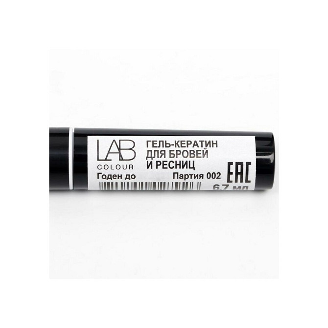 Bielita гель для бровей и ресниц Lab Colour - Keratin Gel, 6.7 мл, бесцветный  - изображение 2