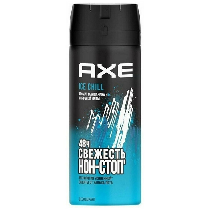 Axe Ice Chill дезодорант , 150 мл  - изображение 1