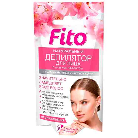 FITO депилятор натуральный для лица 15мл 