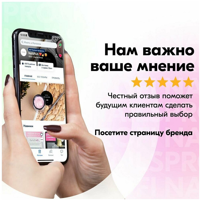 NailsProfi, Дегидратор для ногтей, Обезжириватель для гель лака, 12 мл  - изображение 2