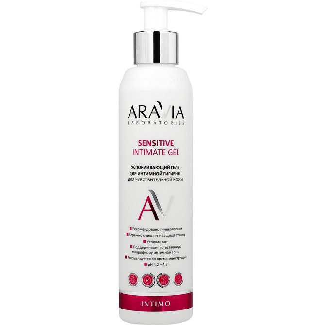 ARAVIA Успокаивающий гель для интимной гигиены для ежедневного ухода Sensitive Intimate Gel, 200 мл  - изображение 1