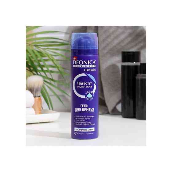Гель для бритья for Men "Комфортное бритьё", 200 мл 