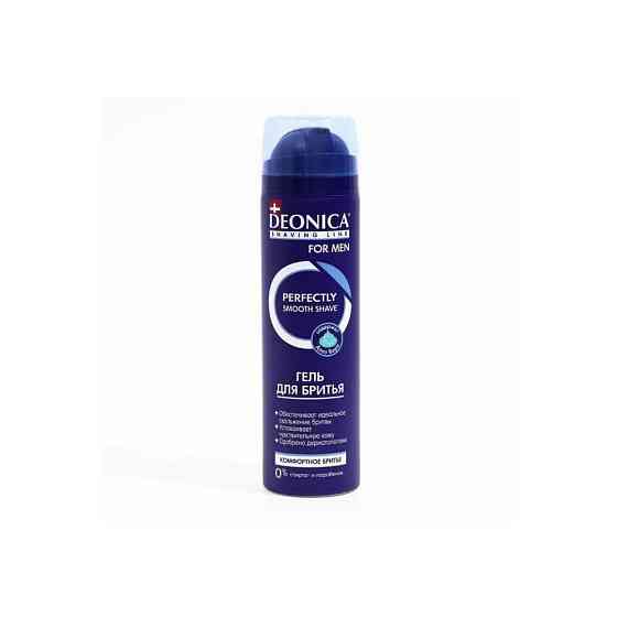 Гель для бритья for Men "Комфортное бритьё", 200 мл 