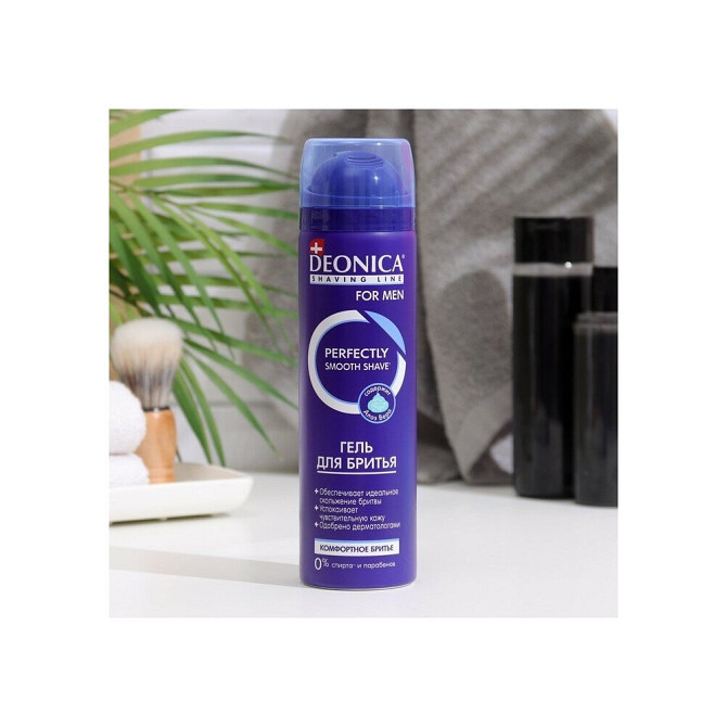 Гель для бритья for Men "Комфортное бритьё", 200 мл  - изображение 3