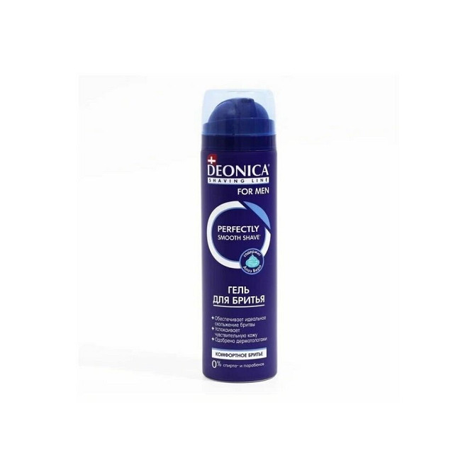 Гель для бритья for Men "Комфортное бритьё", 200 мл  - изображение 1