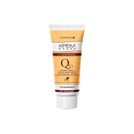 Galant Cosmetic Крем-пудра Кадриль Q10 №2 светло-бежевый 