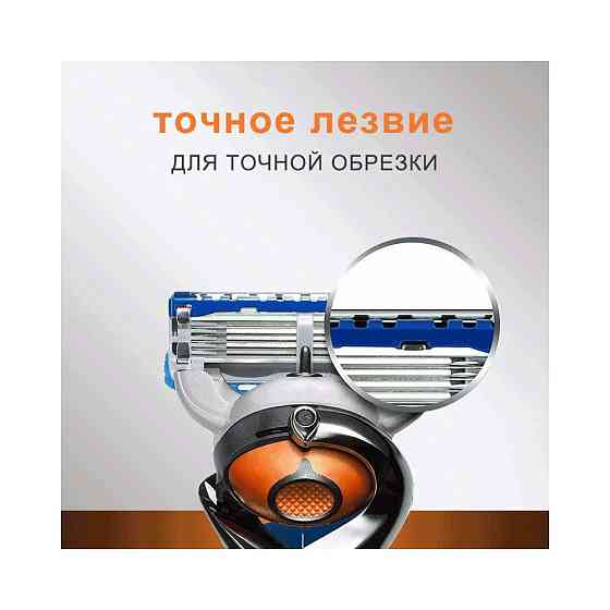 Станок бритвенный + 16 сменных кассет совместимые с Gillette Fusion 5 Proglide 