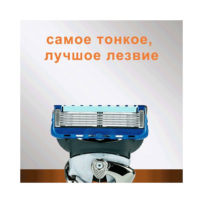 Станок бритвенный + 16 сменных кассет совместимые с Gillette Fusion 5 Proglide  - изображение 3