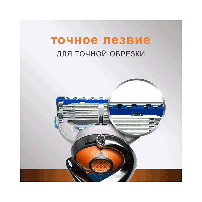 Станок бритвенный + 16 сменных кассет совместимые с Gillette Fusion 5 Proglide  - изображение 2