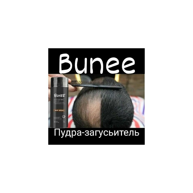 Загуститель для волос, маскирующая пудра для волос и бороды, камуфляж Medium brown средне-коричневый  - изображение 2