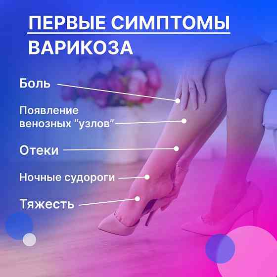 Viaton мазь от варикоза для ног Виатон, 5 шт 