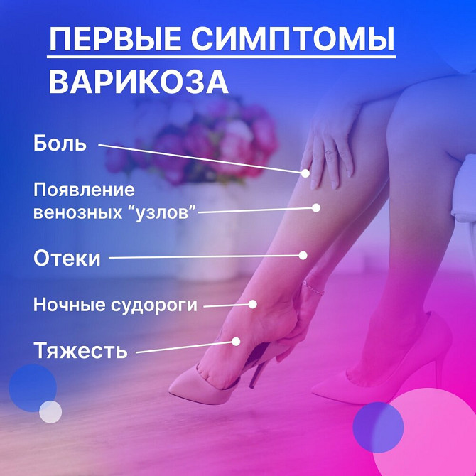 Viaton мазь от варикоза для ног Виатон, 5 шт  - изображение 2