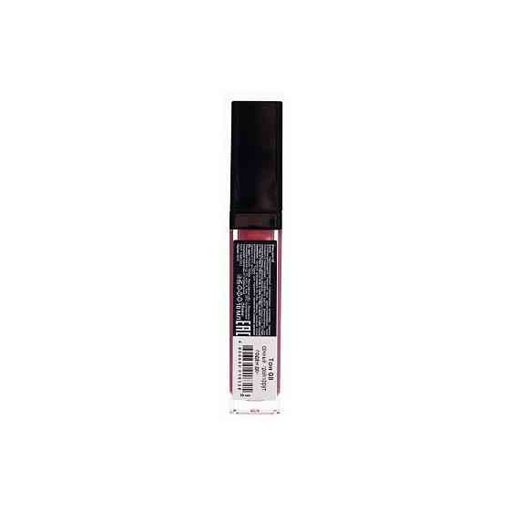 Блеск для губ GLOSS, "сочный грейпфрут", тон 08 