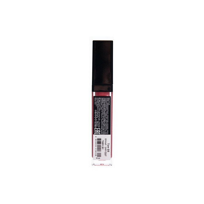 Блеск для губ GLOSS, "сочный грейпфрут", тон 08  - изображение 2