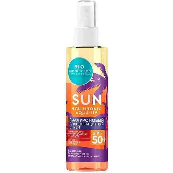Фитокосметик Bio Cosmetolog Гиалуроновый солнцезащитный спрей SPF50+ 190мл 