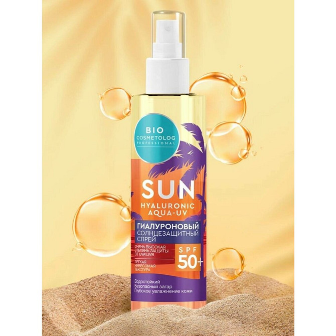 Фитокосметик Bio Cosmetolog Гиалуроновый солнцезащитный спрей SPF50+ 190мл  - изображение 3