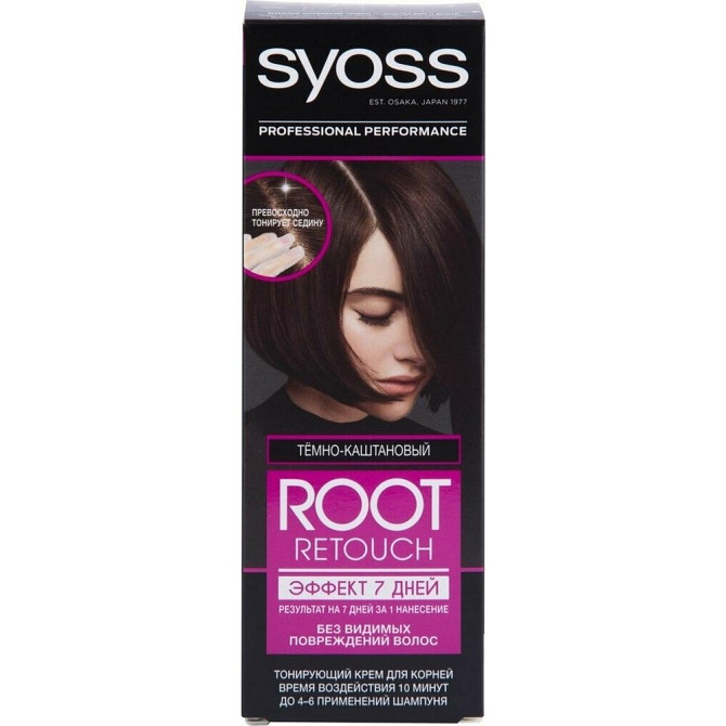 Крем тонирующий для волос SYOSS 7 Day Root Fix Dark Brown, 85мл - 2 шт.  - изображение 1