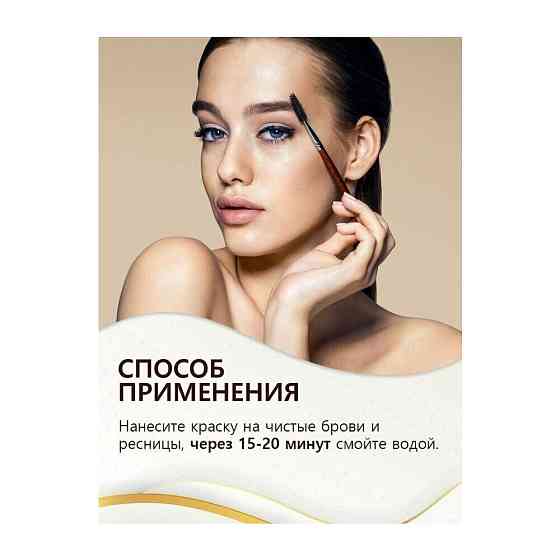 Фитокосметик Крем краска для бровей и ресниц Henna Color, цвет графит, 5 мл 