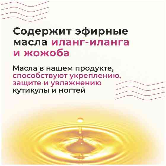 LONSTIN Средство для снятия лака 1000 мл 1 шт. с дозатором 