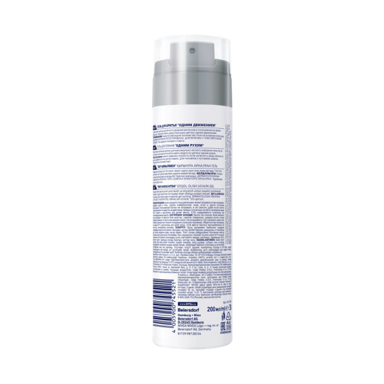Гель для бритья Одним движением Nivea, 261 г, 200 мл 