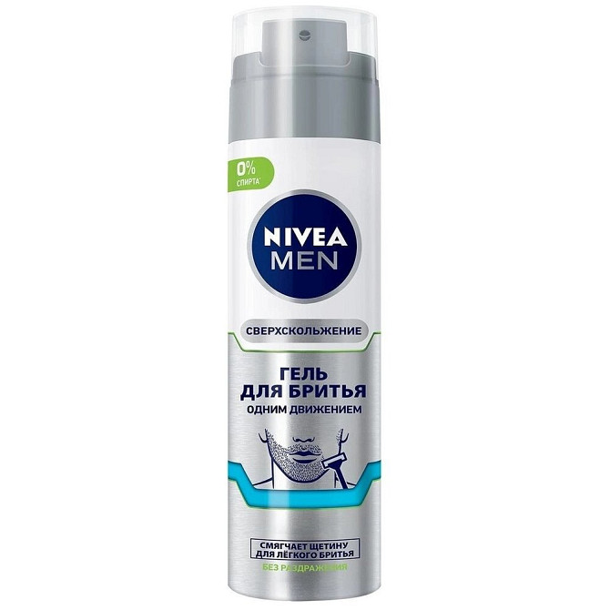 Гель для бритья Одним движением Nivea, 261 г, 200 мл  - изображение 1