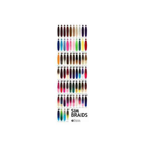 SIM-BRAIDS Канекалон двухцветный, гофрированный, 65 см, 90 гр, цвет русый/светло-розовый(#FR-12)./В  