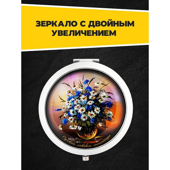 Зеркало косметическое круглое складное с двойным увеличением для макияжа, зеркальце карманное малень  - изображение 1