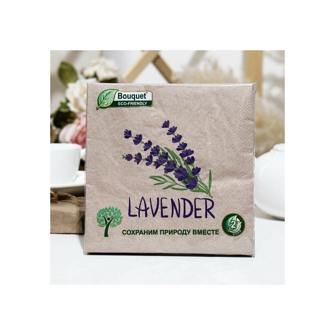 Салфетки бумажные eco-friendly Лаванда,2, слоя,33x33,25 листов  - изображение 1