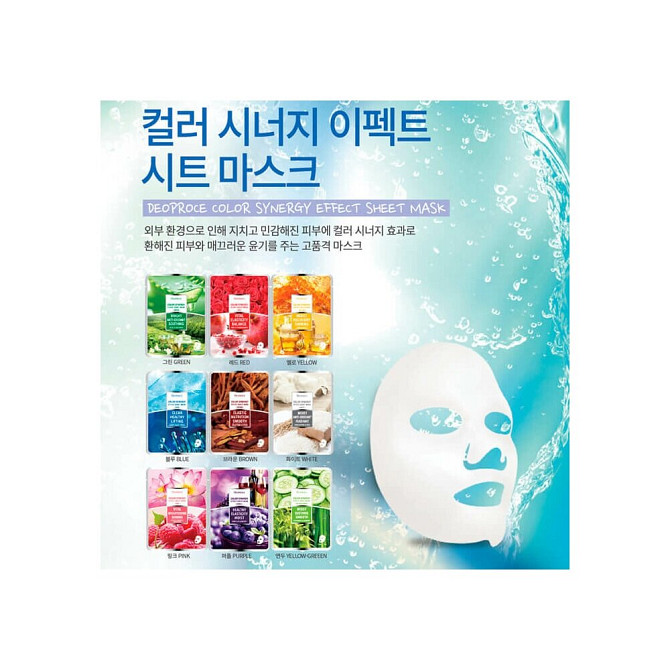 Deoproce Тканевая маска Deoproce Color Synergy Effect Sheet Mask Black, 100 г, 5 уп.  - изображение 3