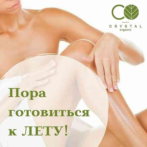 Масло для массажа твердое "Дренаж", Crystal Organic, клубника, профессиональное, 500мл 