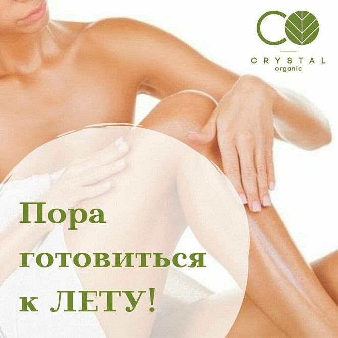 Масло для массажа твердое "Дренаж", Crystal Organic, клубника, профессиональное, 500мл  - изображение 3
