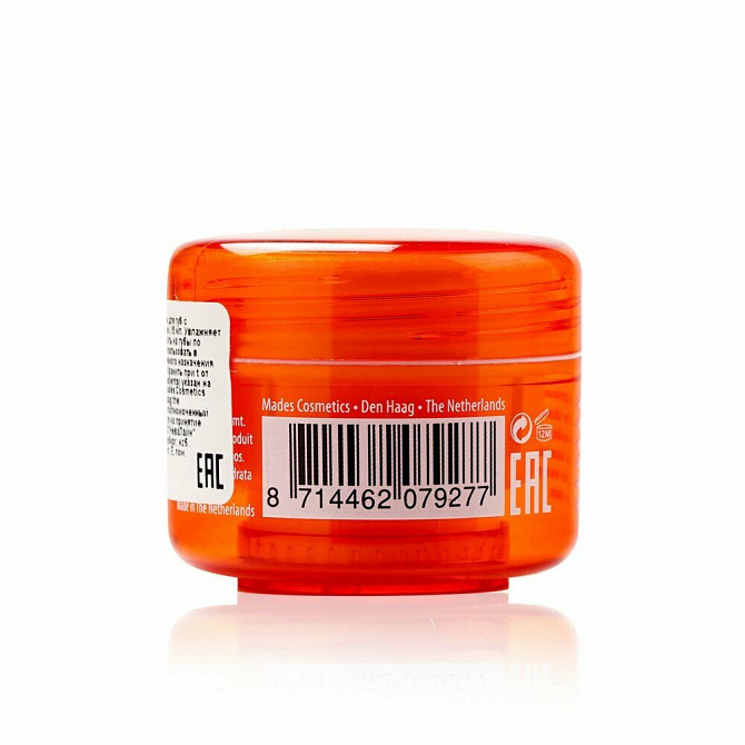 MADES COSMETICS Бальзам для губ с ароматом персика и орхидеи, 15 мл  - изображение 3