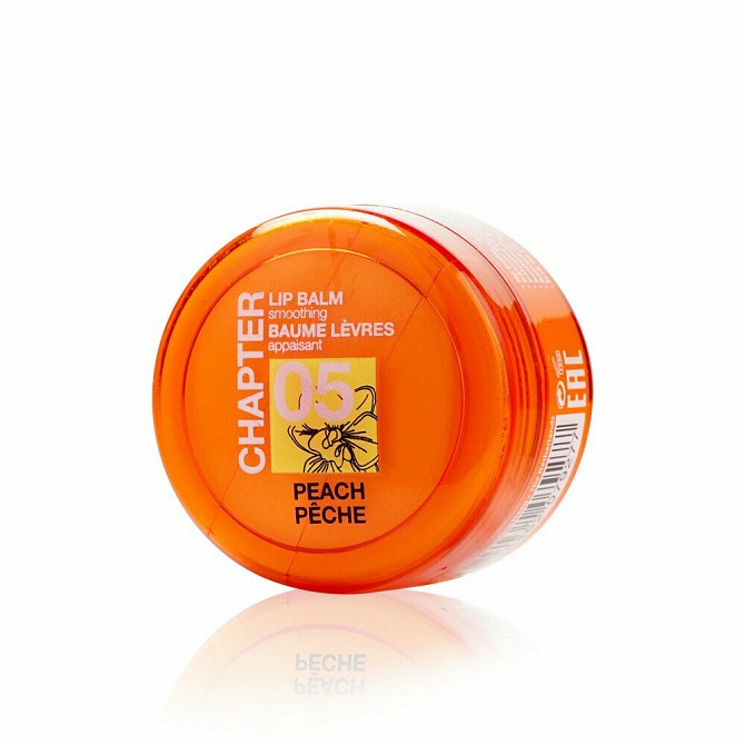 MADES COSMETICS Бальзам для губ с ароматом персика и орхидеи, 15 мл  - изображение 2