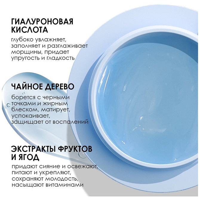 Маска для лица 7DAYS My beauty week Aqua infusion 2 в 1, увлажняющая, с гиалуроновой кислотой, 50мл  - изображение 2