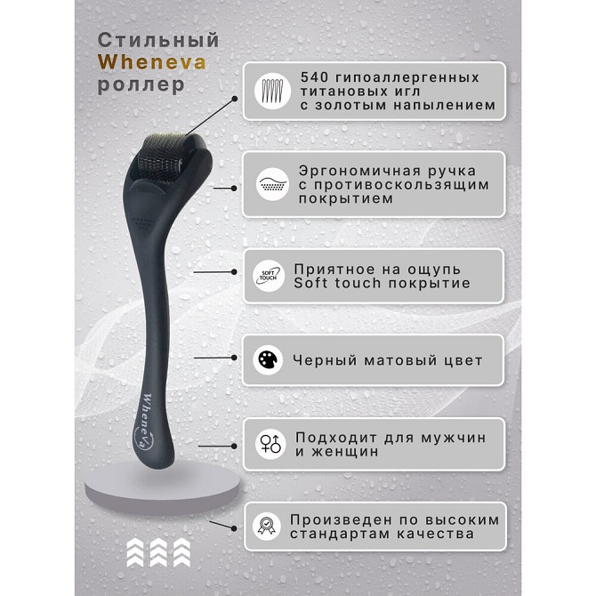 Мезотерапия / Мезороллер для ухода за кожей и волосами / антивозрастной уход / лифтинг лица / дермар  - изображение 2